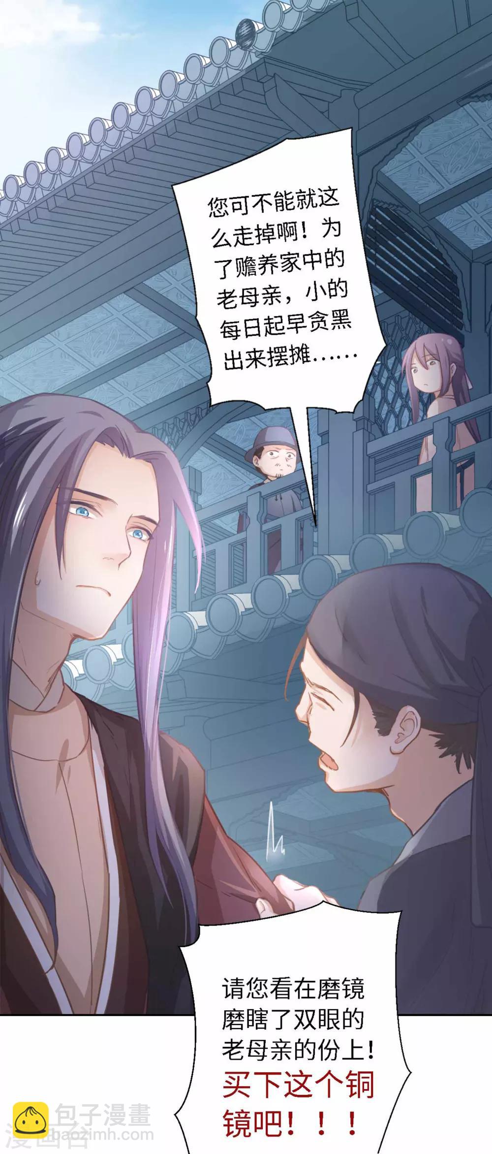 第15话 体贴-第16话