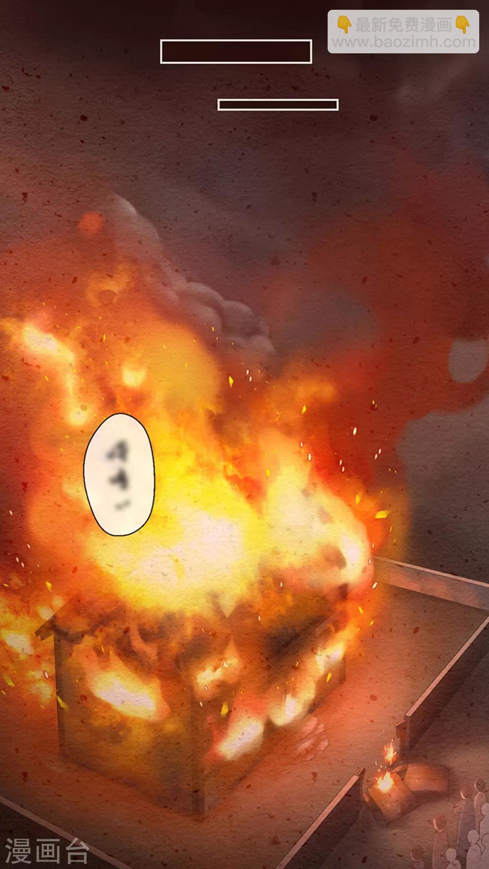 第17话 等你回来-第18话