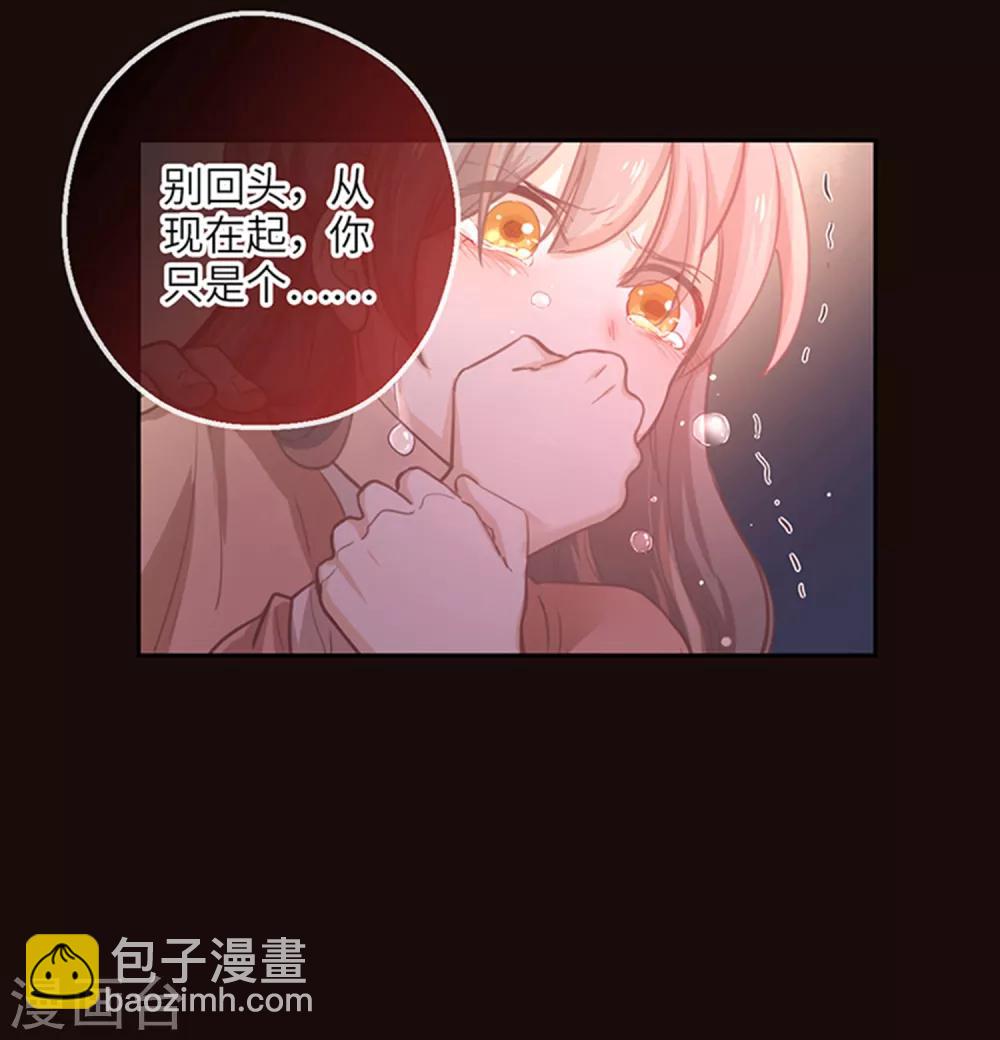 第17话 等你回来-第18话