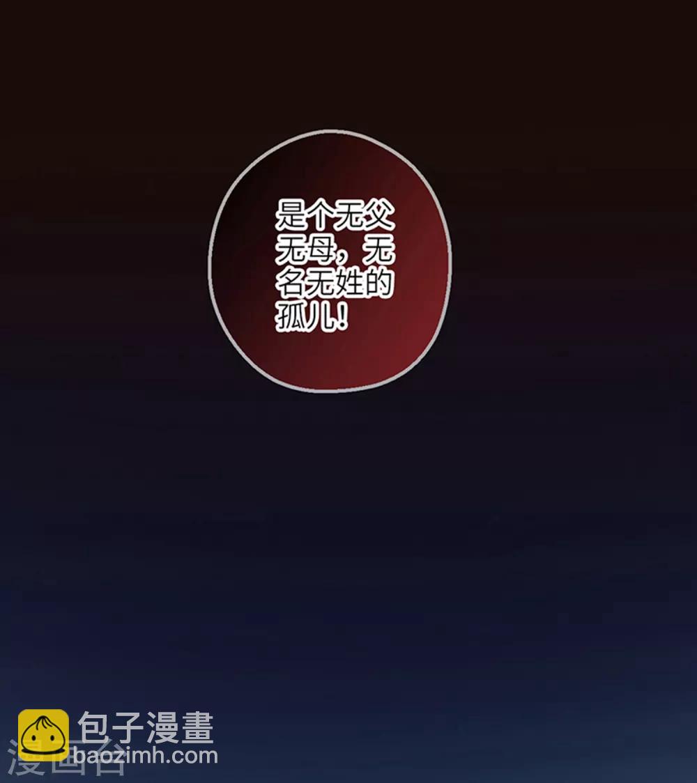 第17话 等你回来-第18话