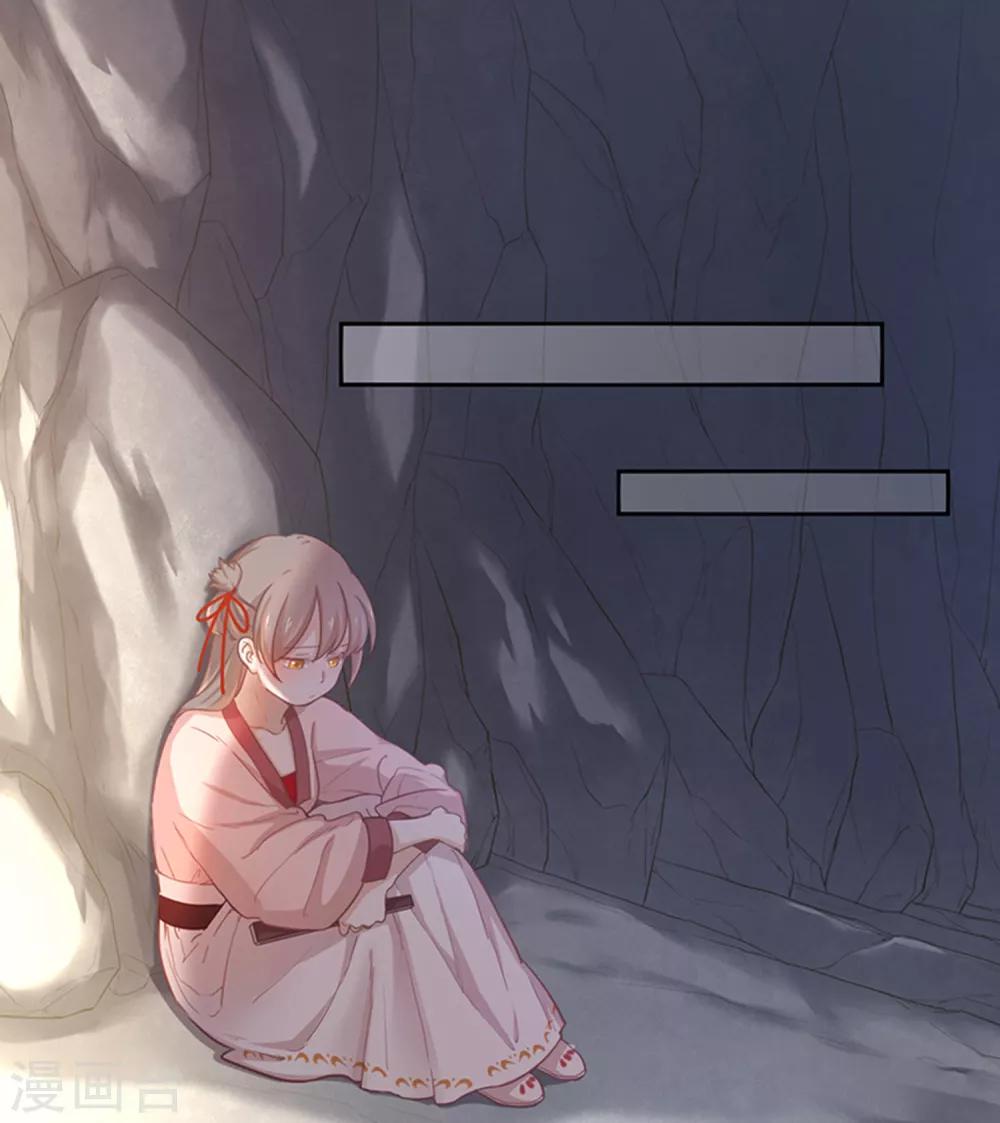 第17话 等你回来-第18话