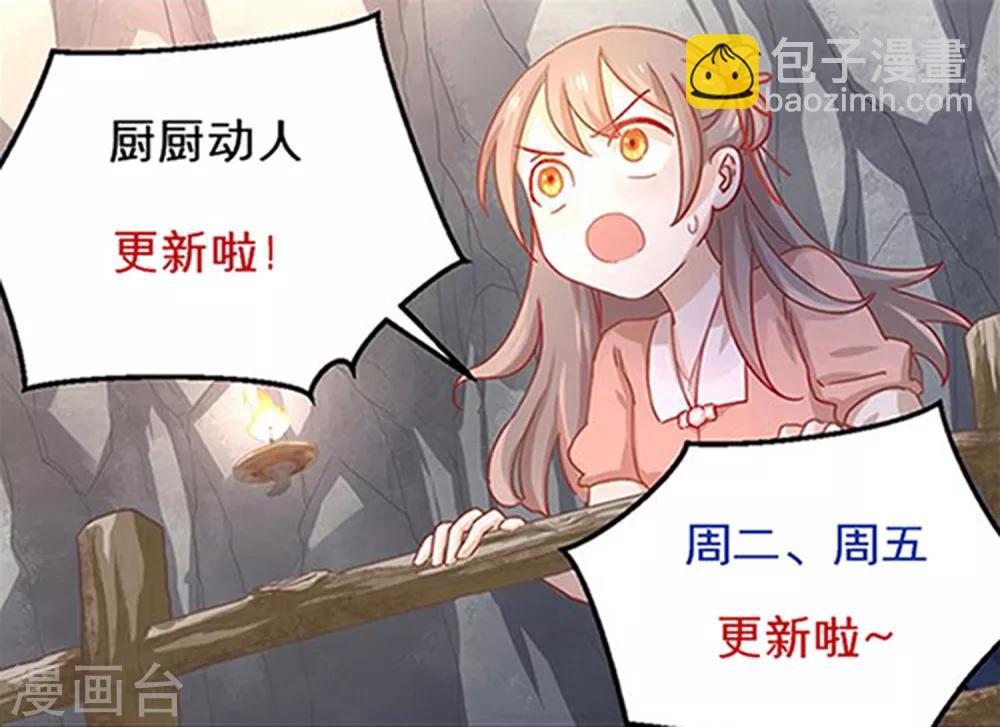 第17话 等你回来-第18话