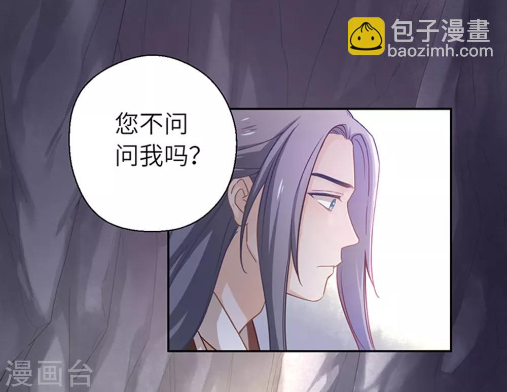 第17话 等你回来-第18话