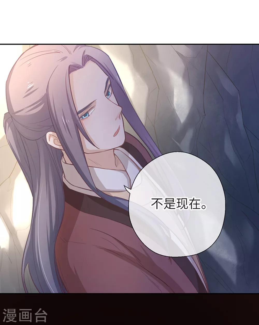 第17话 等你回来-第18话