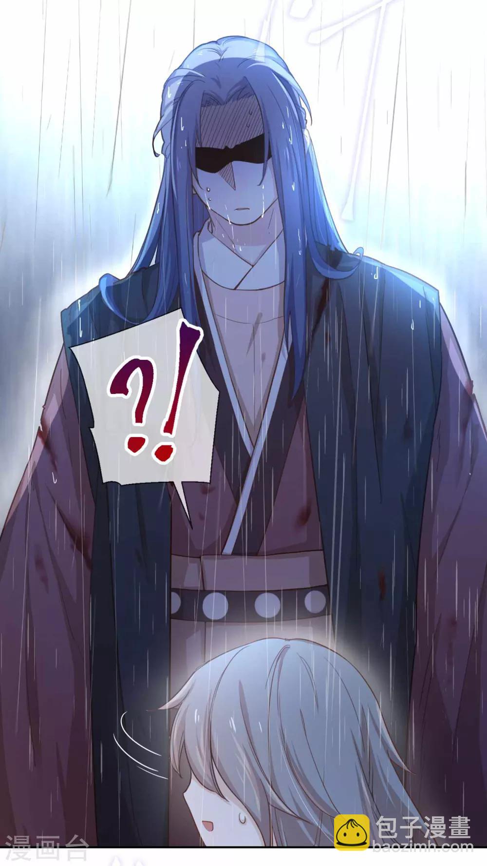 第19话 下雨了-第20话