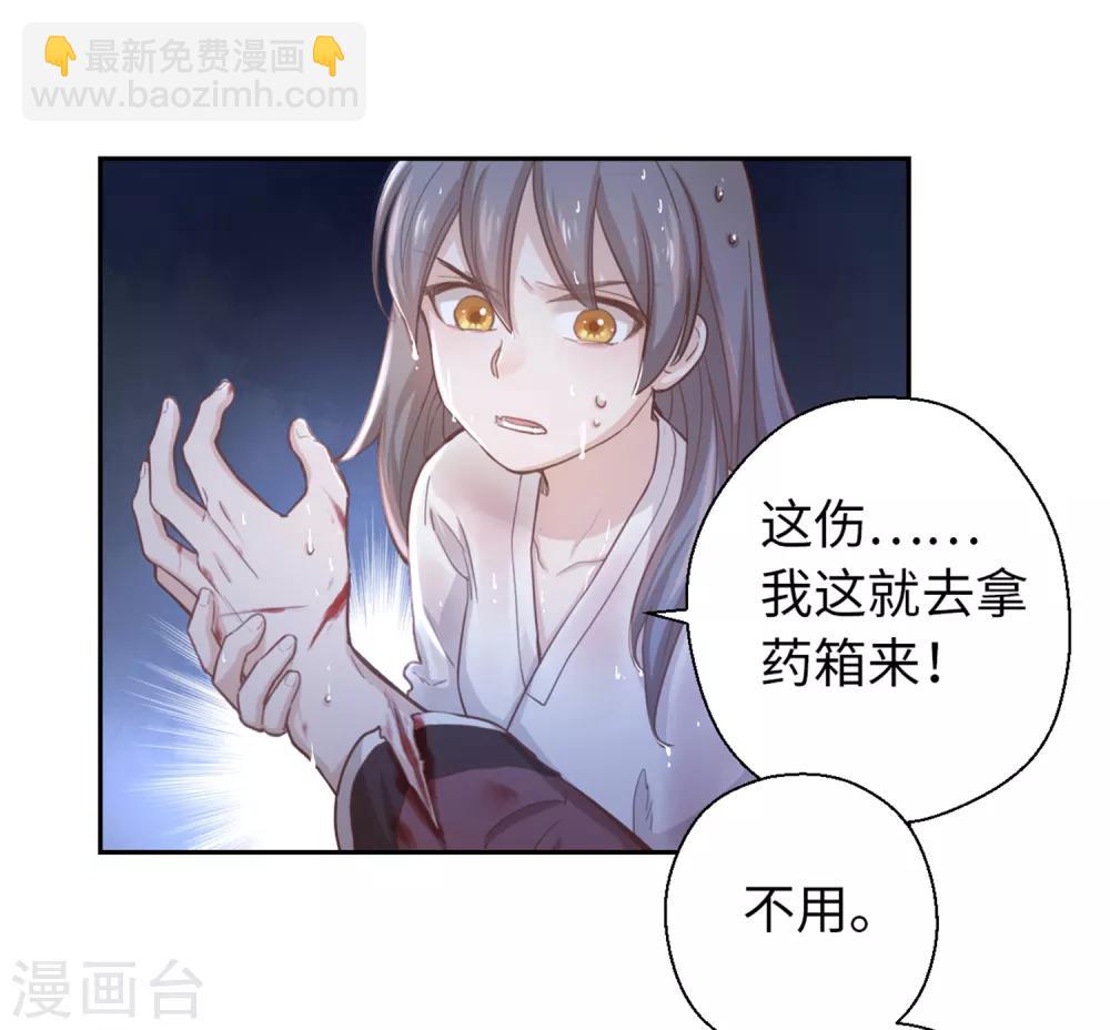 第19话 下雨了-第20话