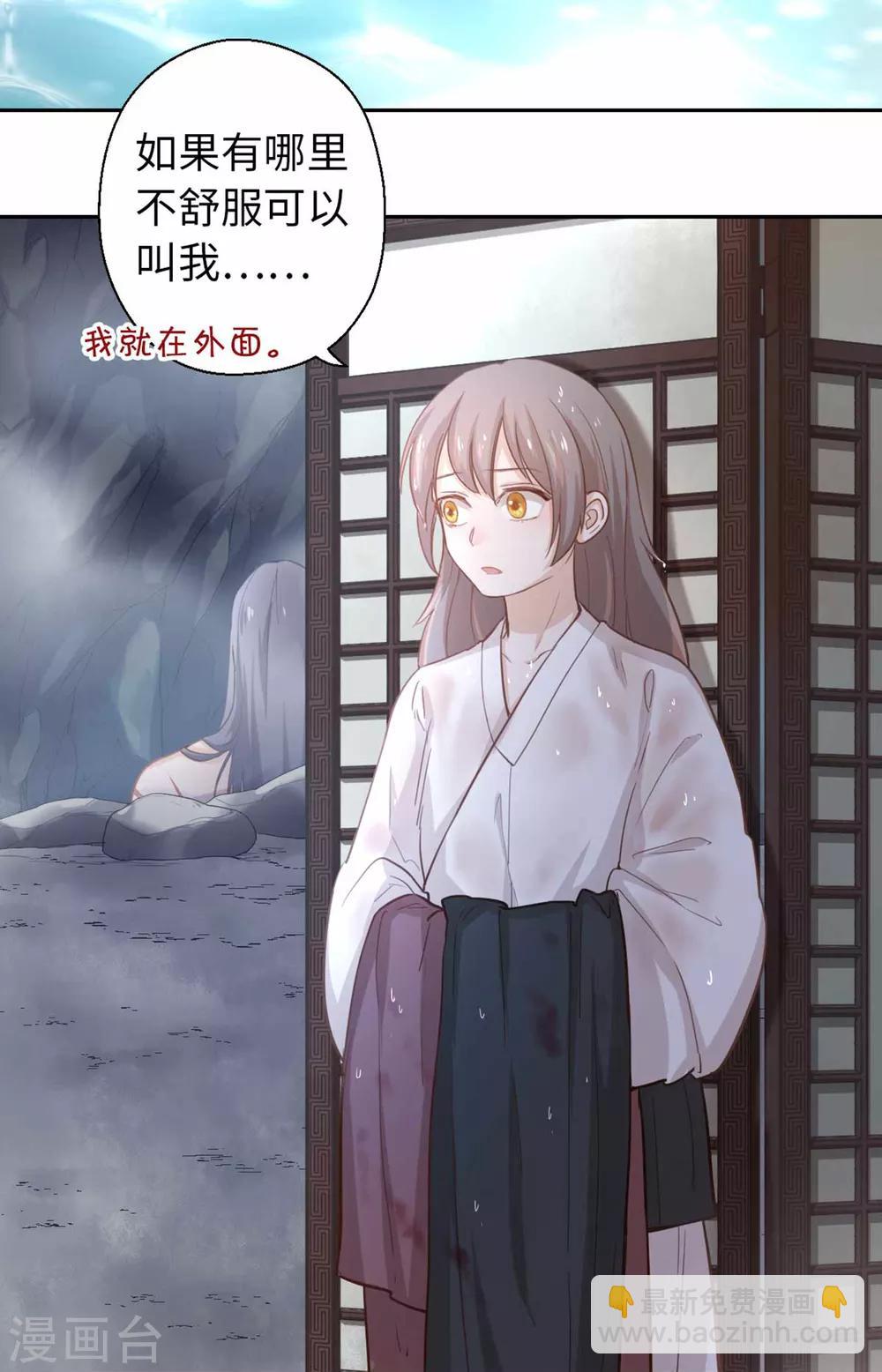 第19话 下雨了-第20话