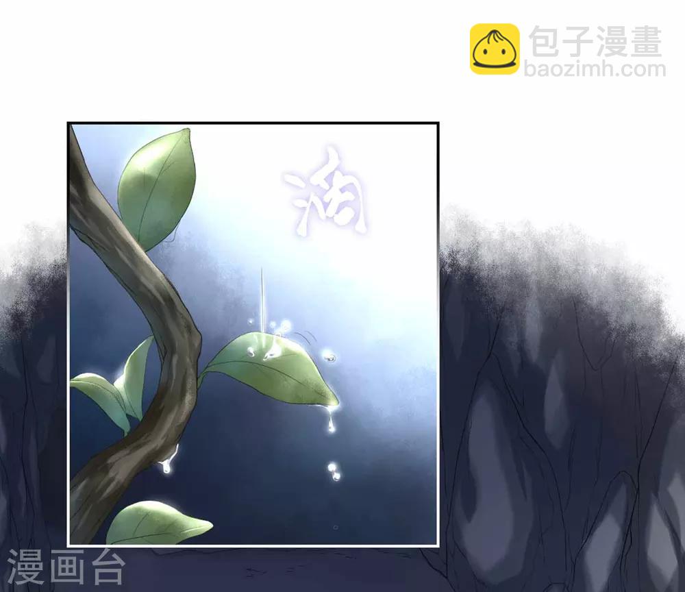 第19话 下雨了-第20话