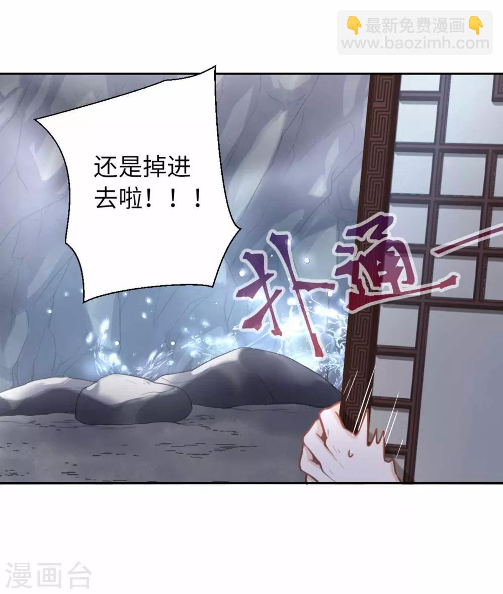 第19话 下雨了-第20话