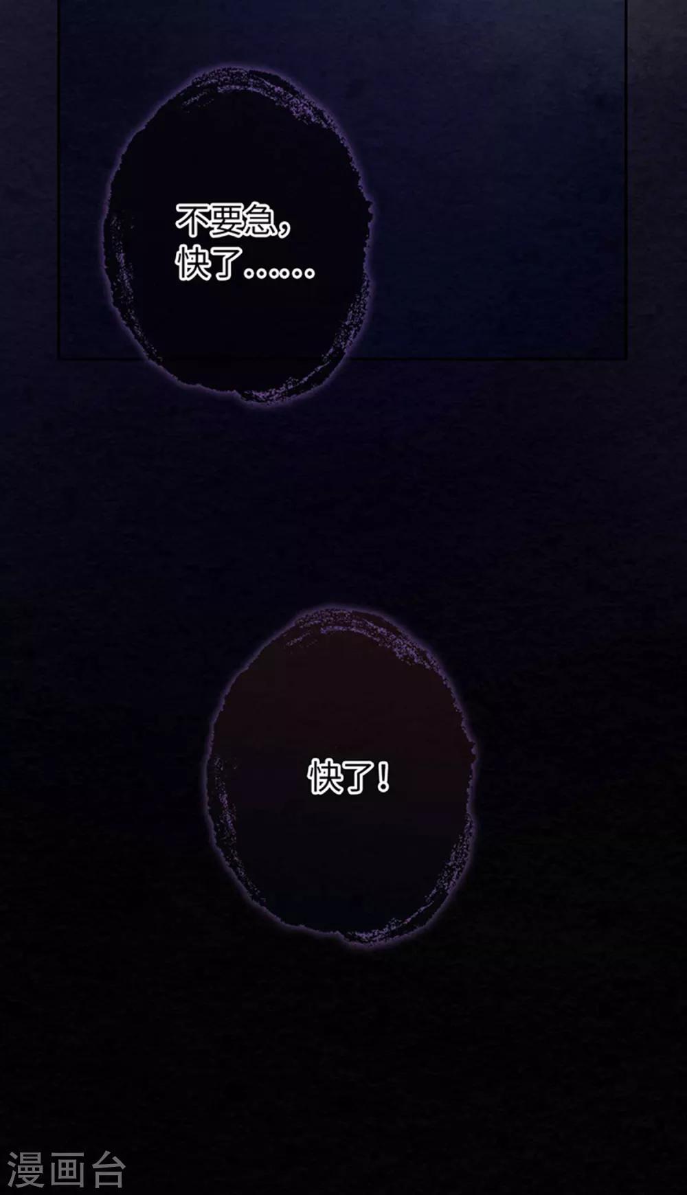 第21话 我什么也没看见-第22话