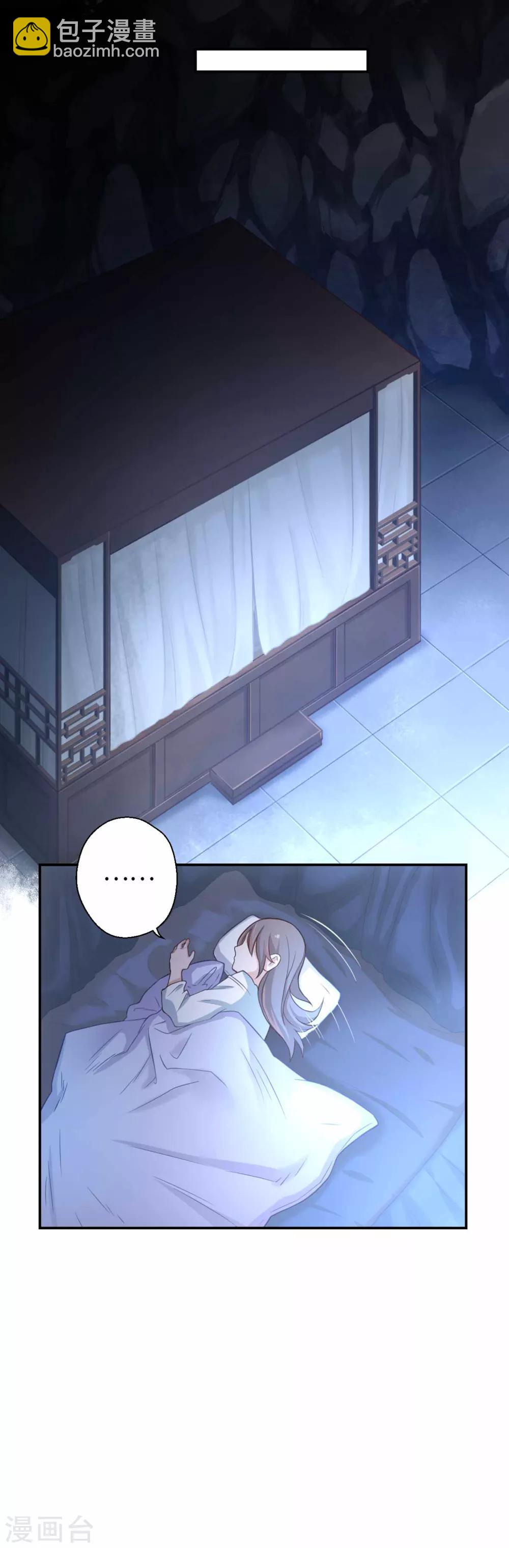 第23话 铭丹楼-第24话