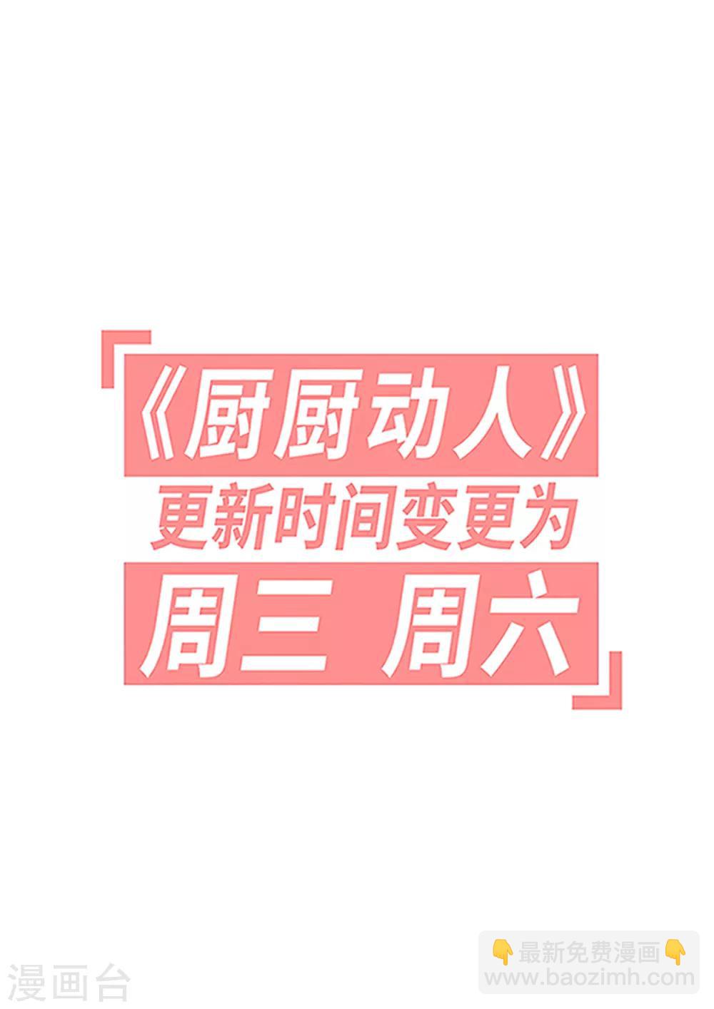 第23话 铭丹楼-第24话