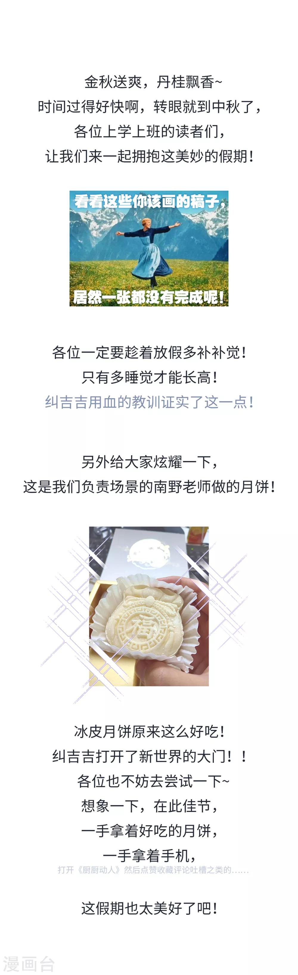 第27话 你们俩更危险-第28话