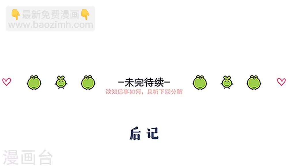 第29话 手-第30话