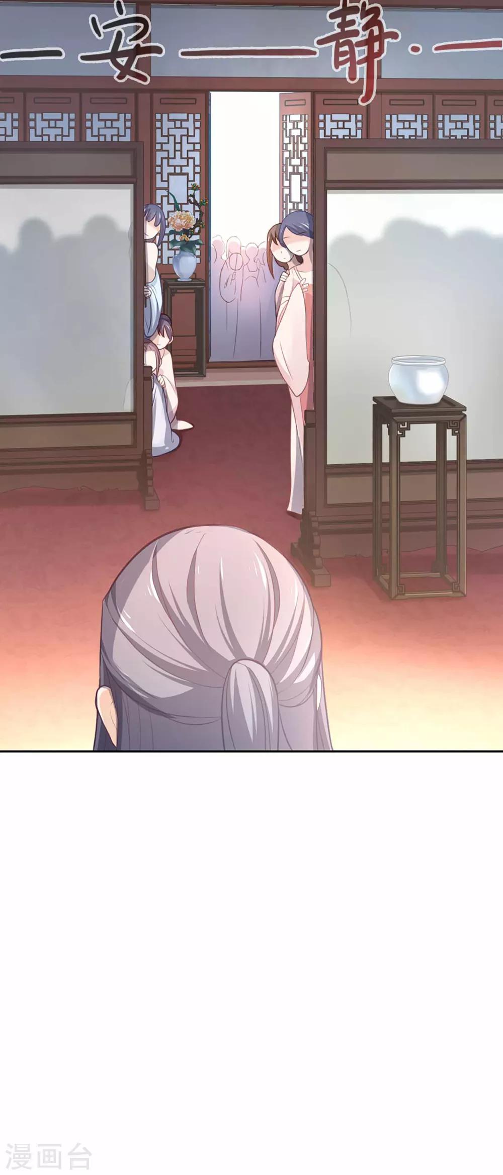 第29话 手-第30话