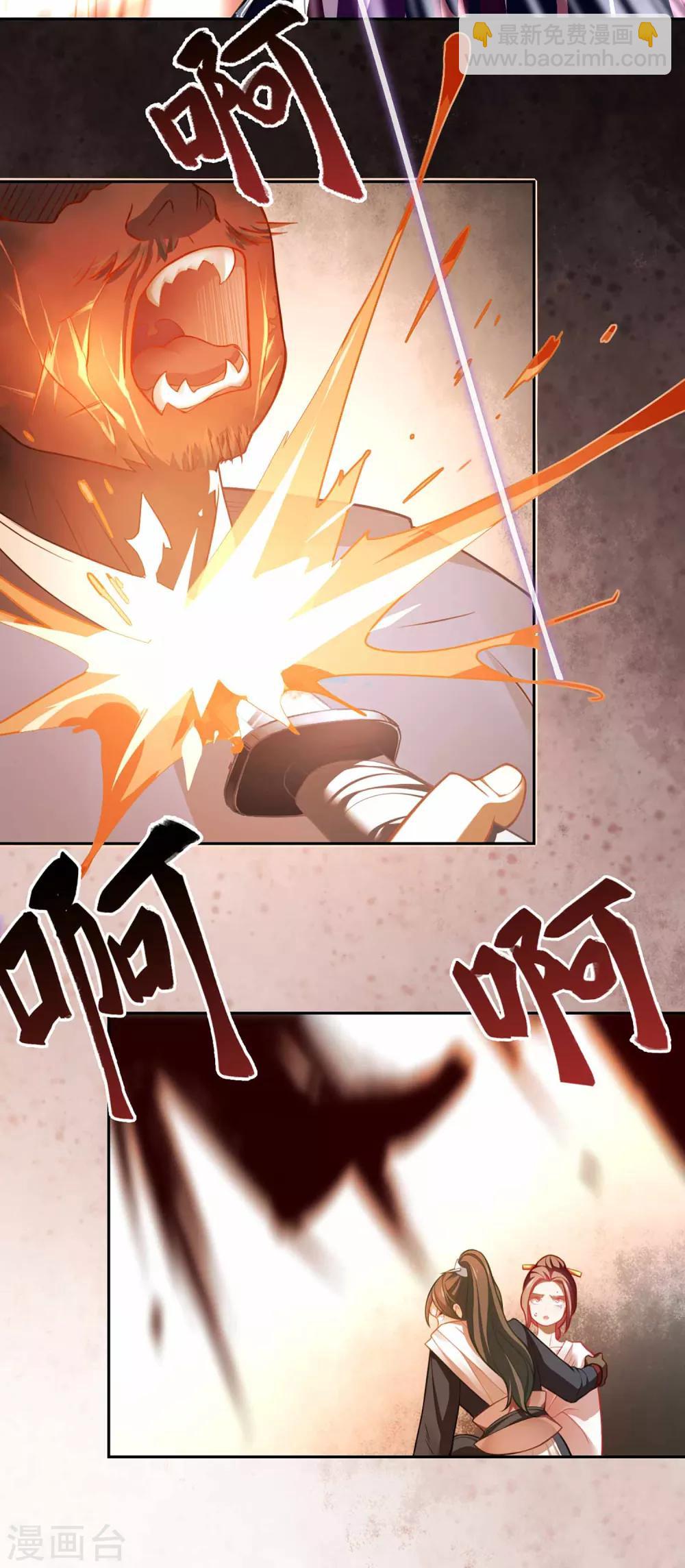 第30话 认知崩塌-第32话