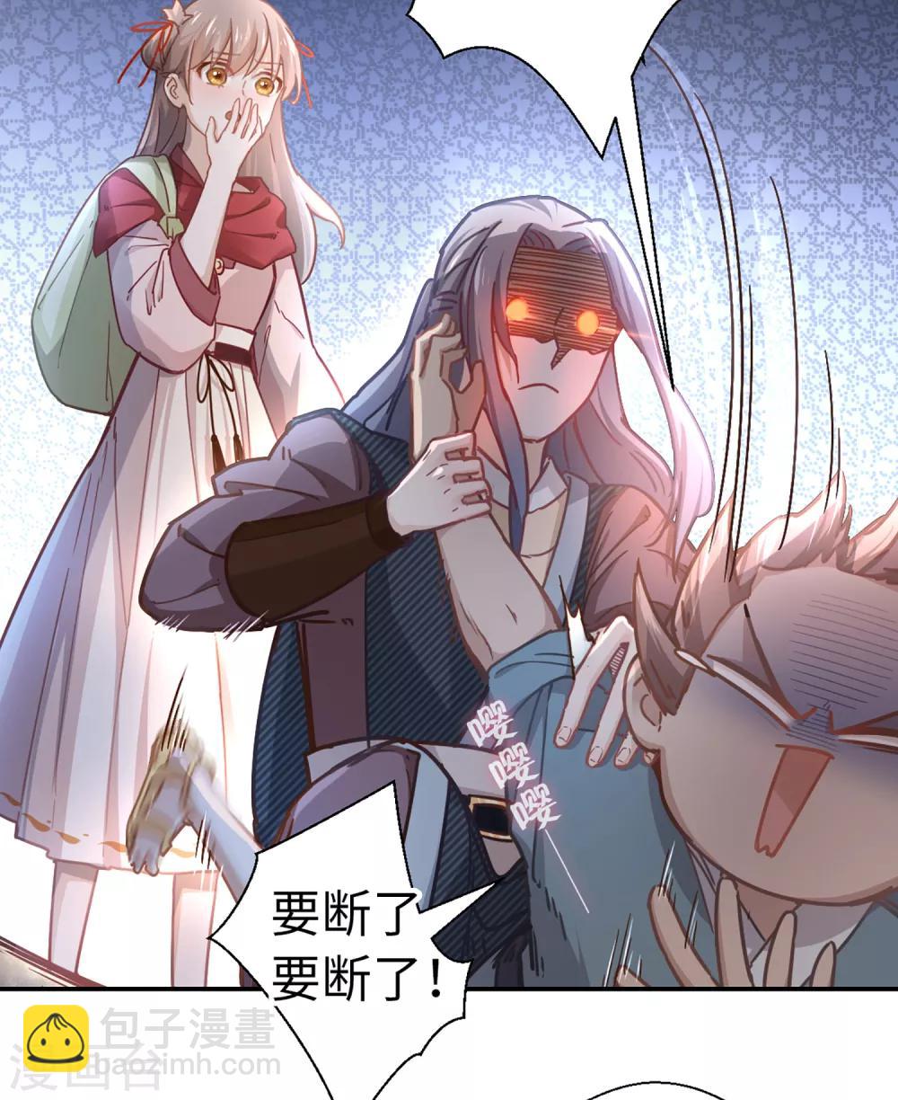 第32话 你不只是&hellip;&hellip;-第34话