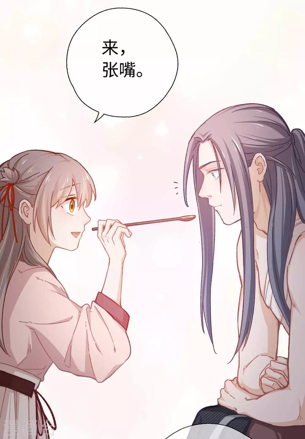 第38话 丹药-第40话