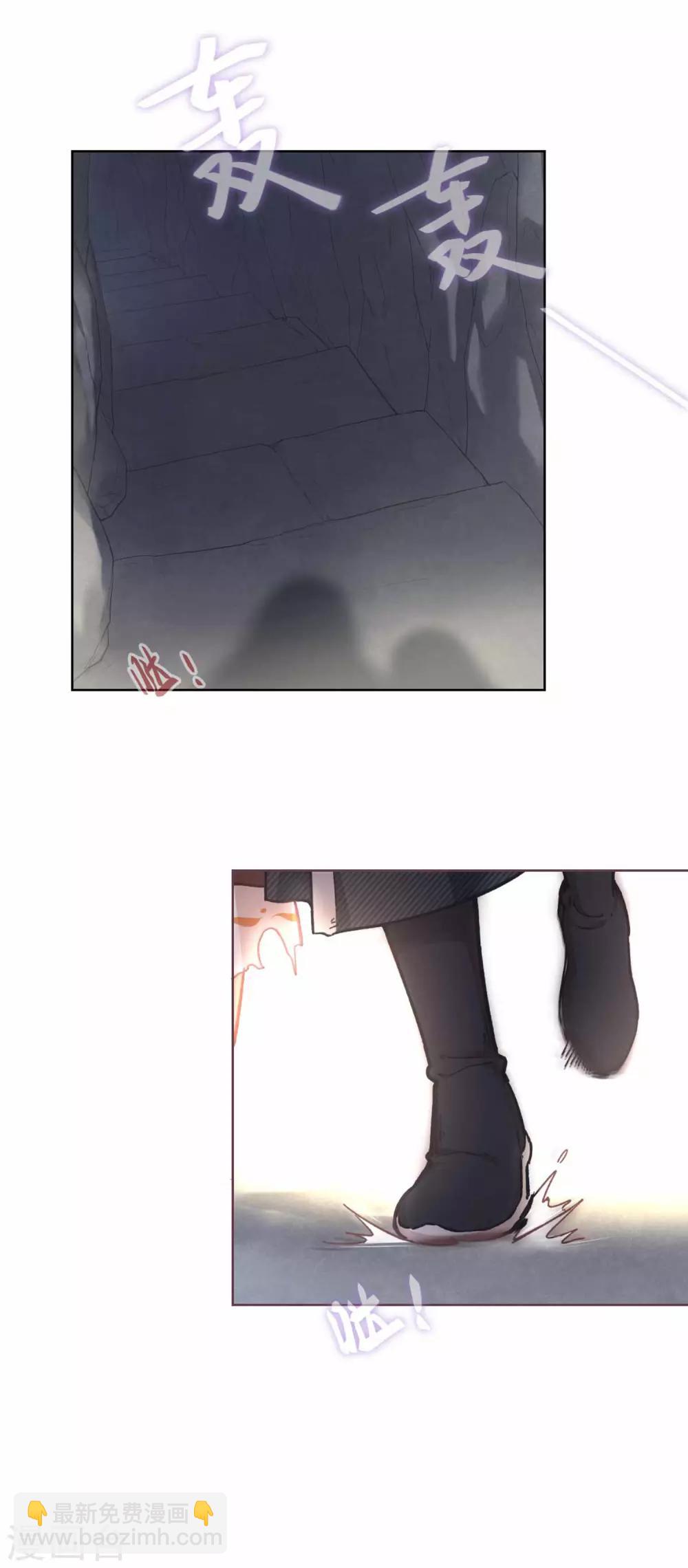 第38话 丹药-第40话