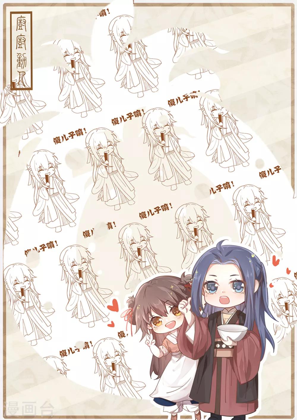 第40话 搬家-第42话