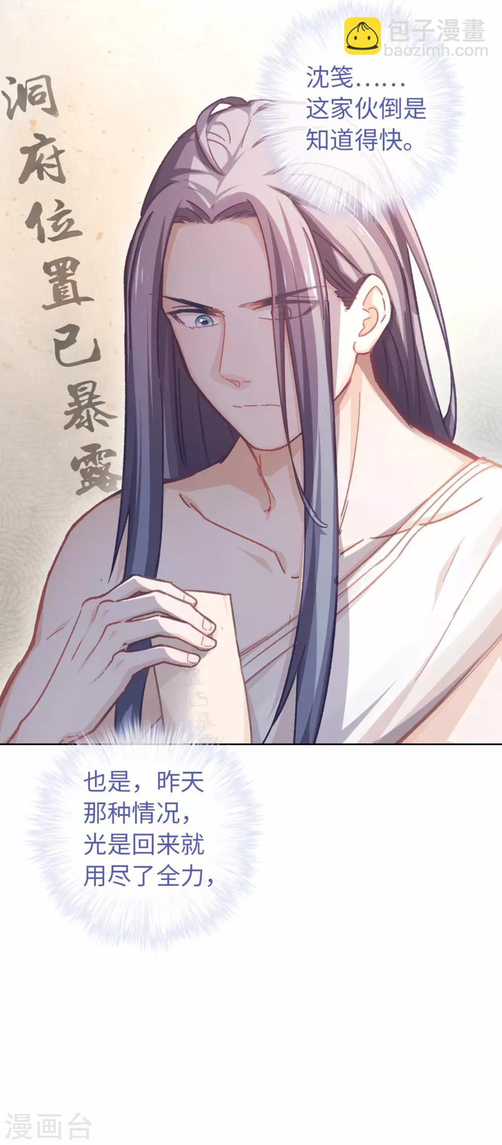 第40话 搬家-第42话