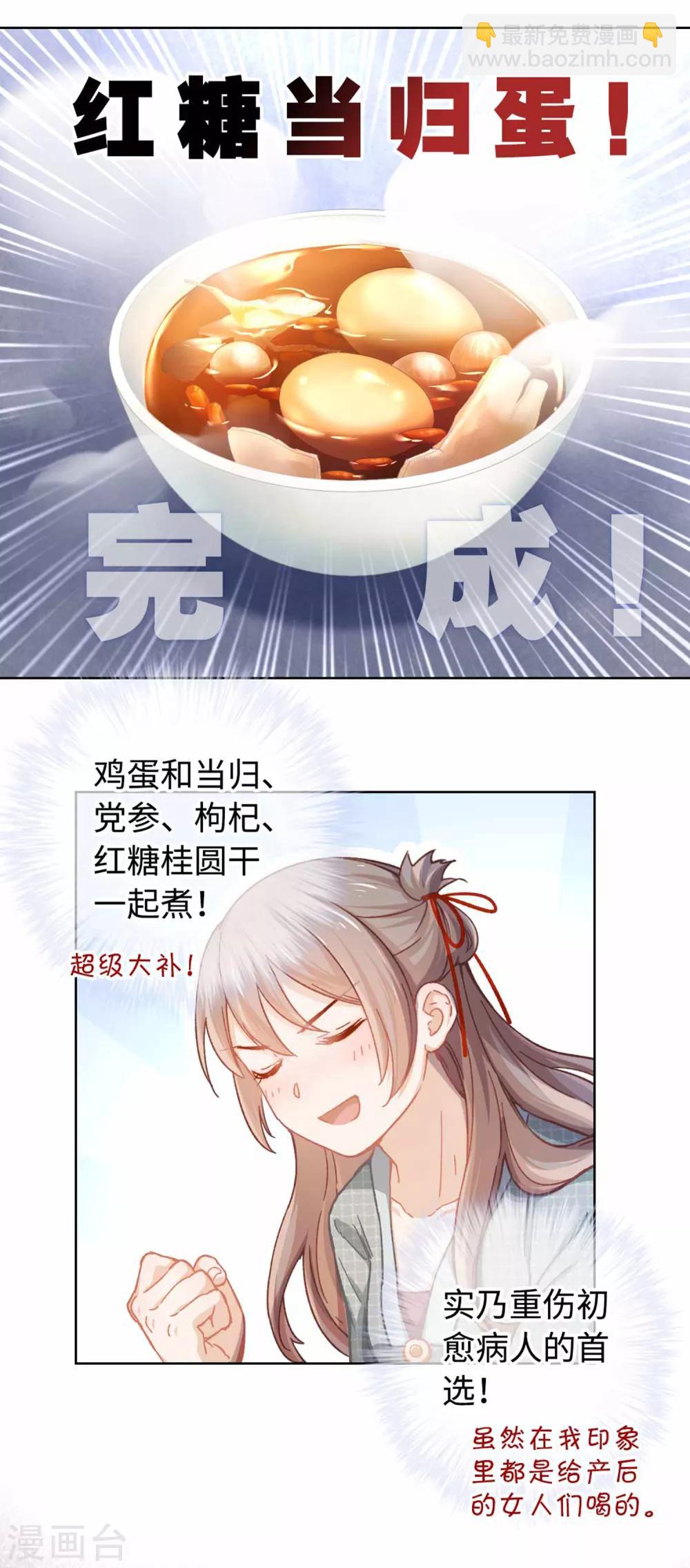 第40话 搬家-第42话