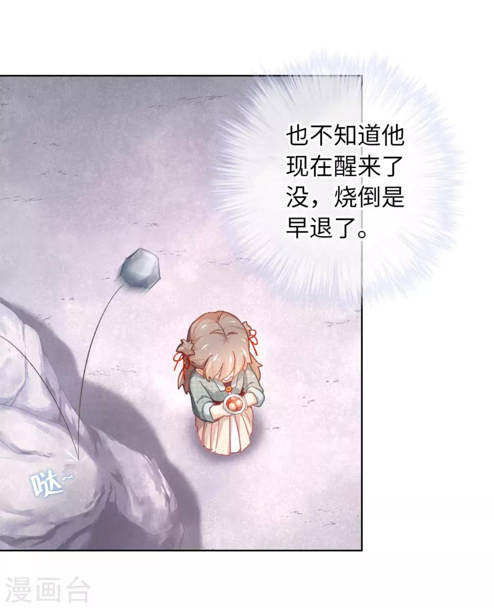 第40话 搬家-第42话