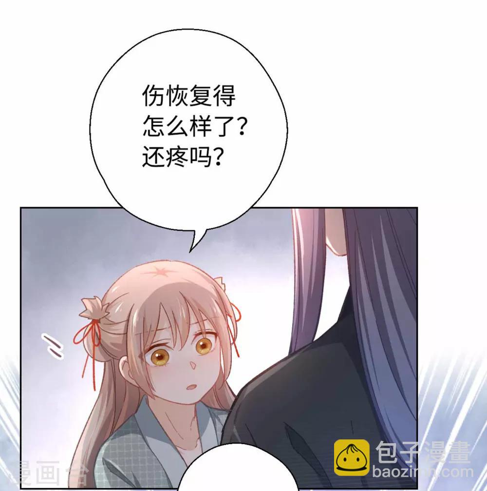 第40话 搬家-第42话