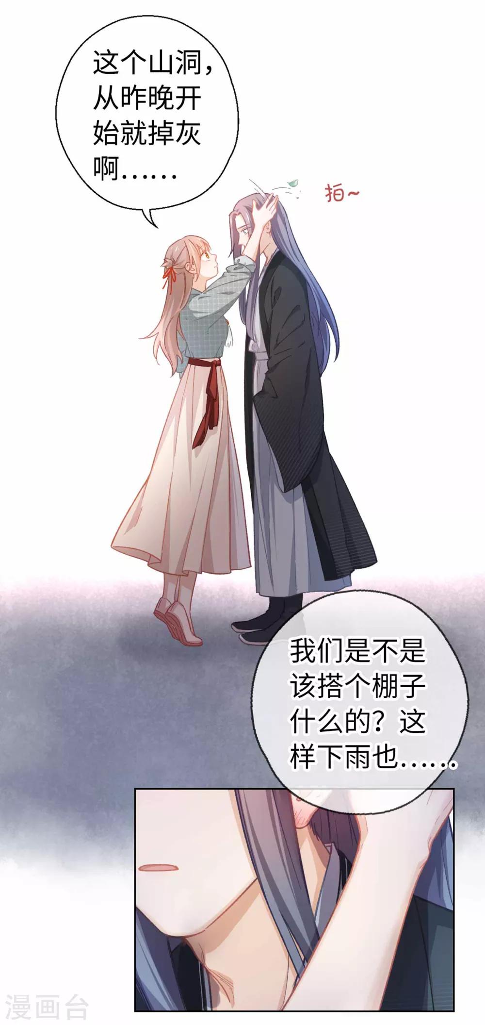 第40话 搬家-第42话