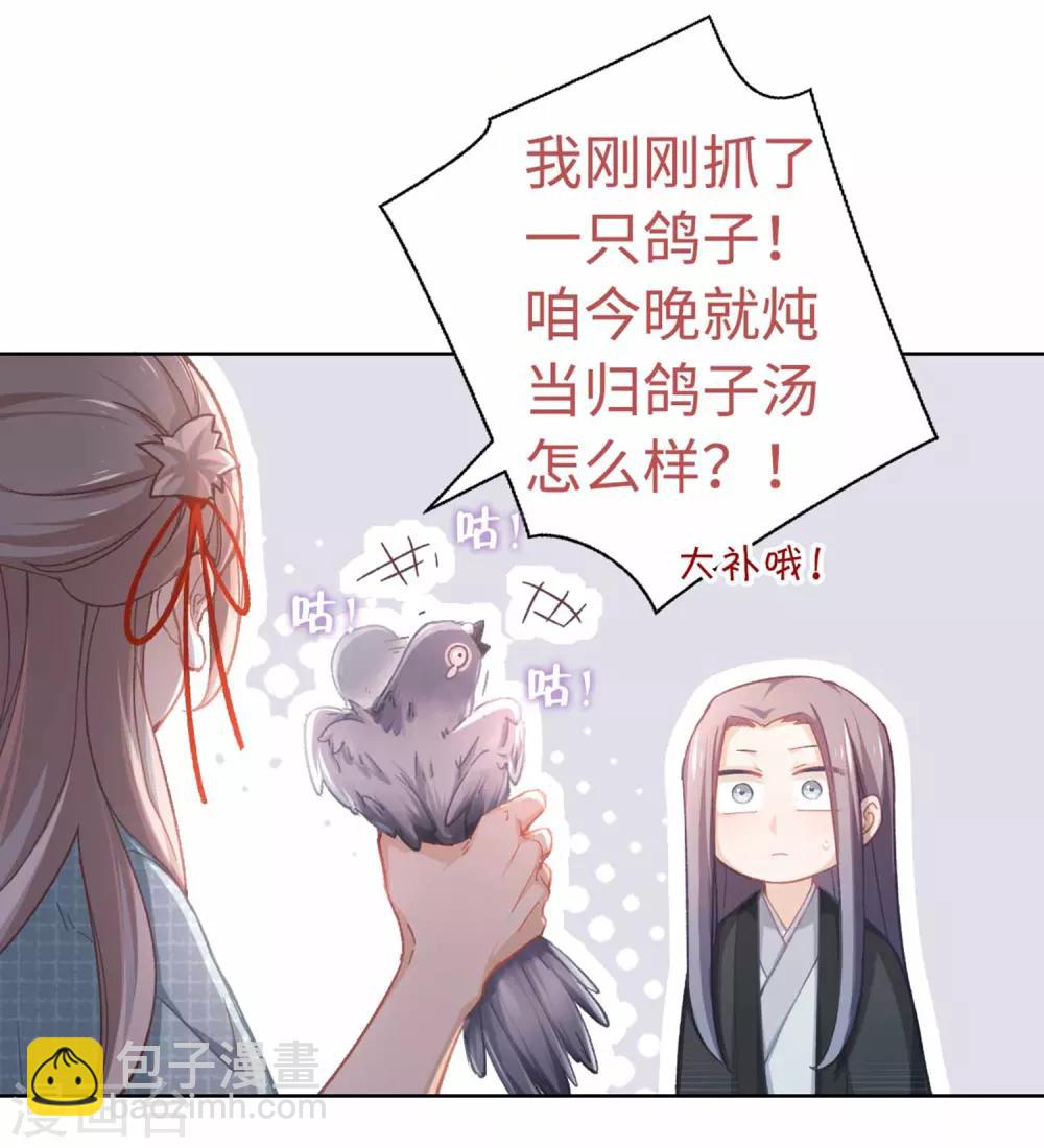 第40话 搬家-第42话