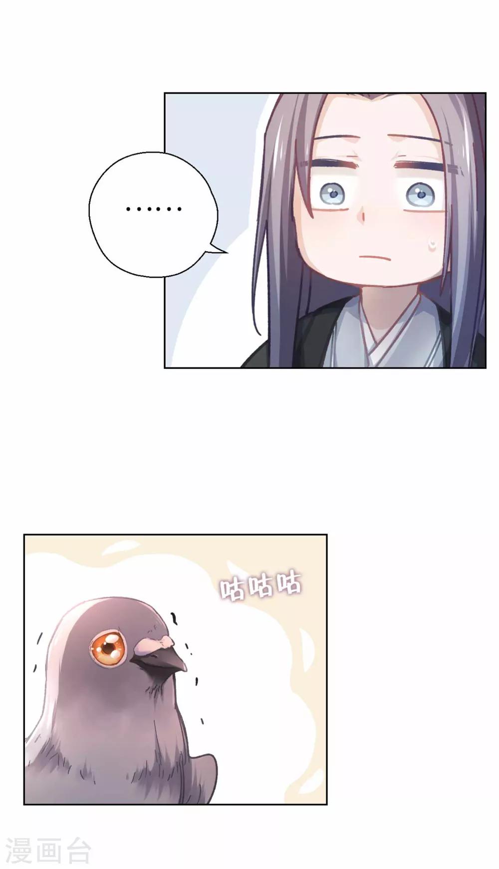 第40话 搬家-第42话