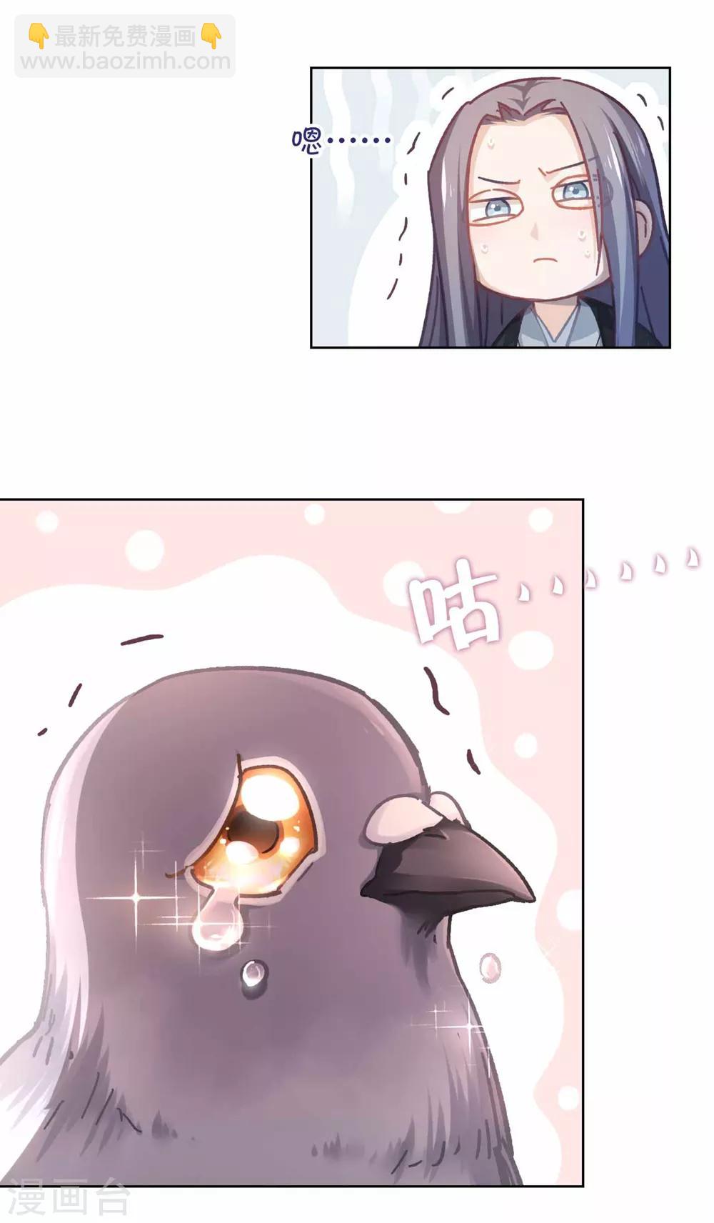 第40话 搬家-第42话