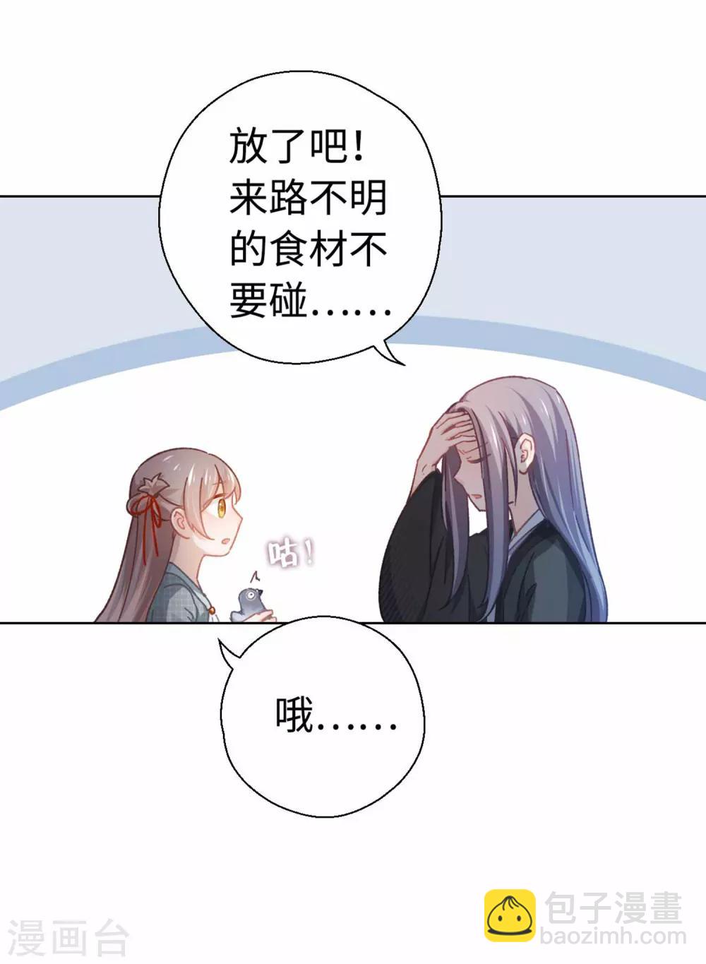 第40话 搬家-第42话