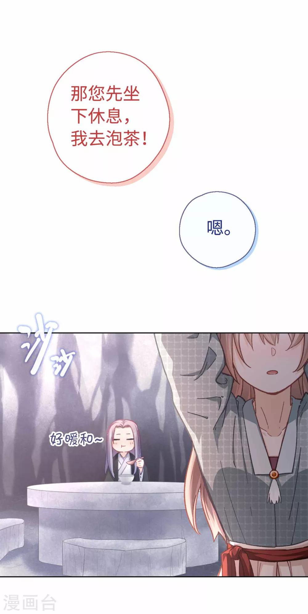 第40话 搬家-第42话