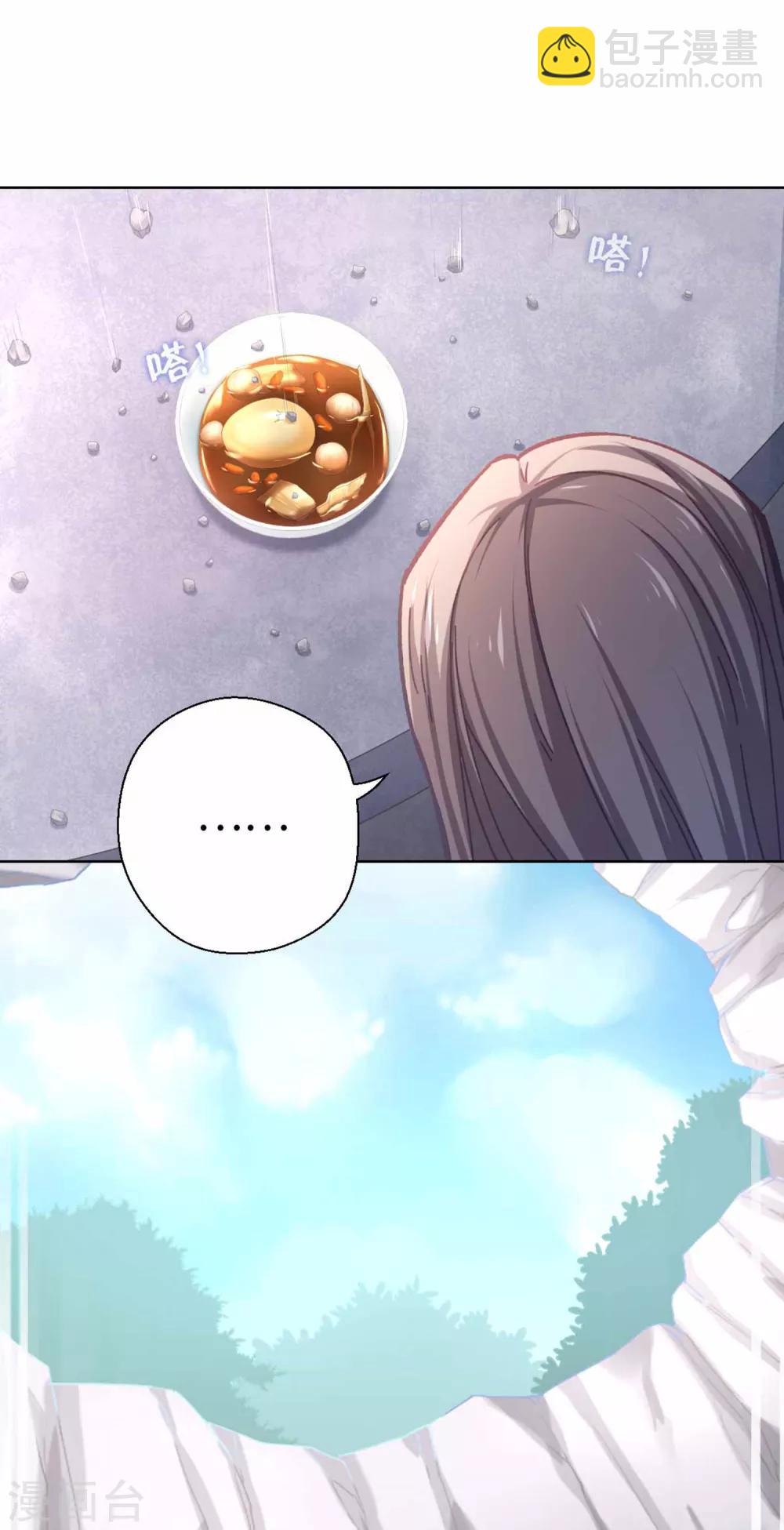 第40话 搬家-第42话