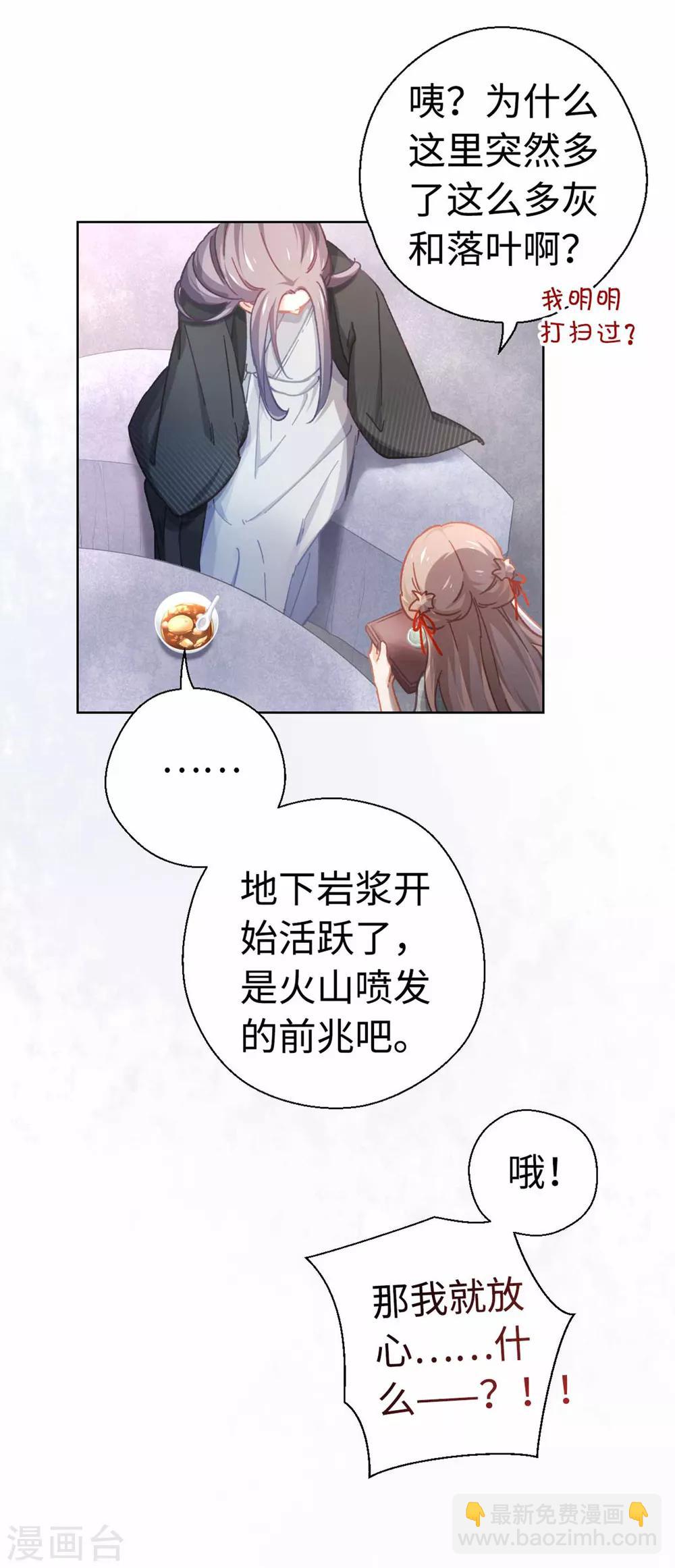 第40话 搬家-第42话