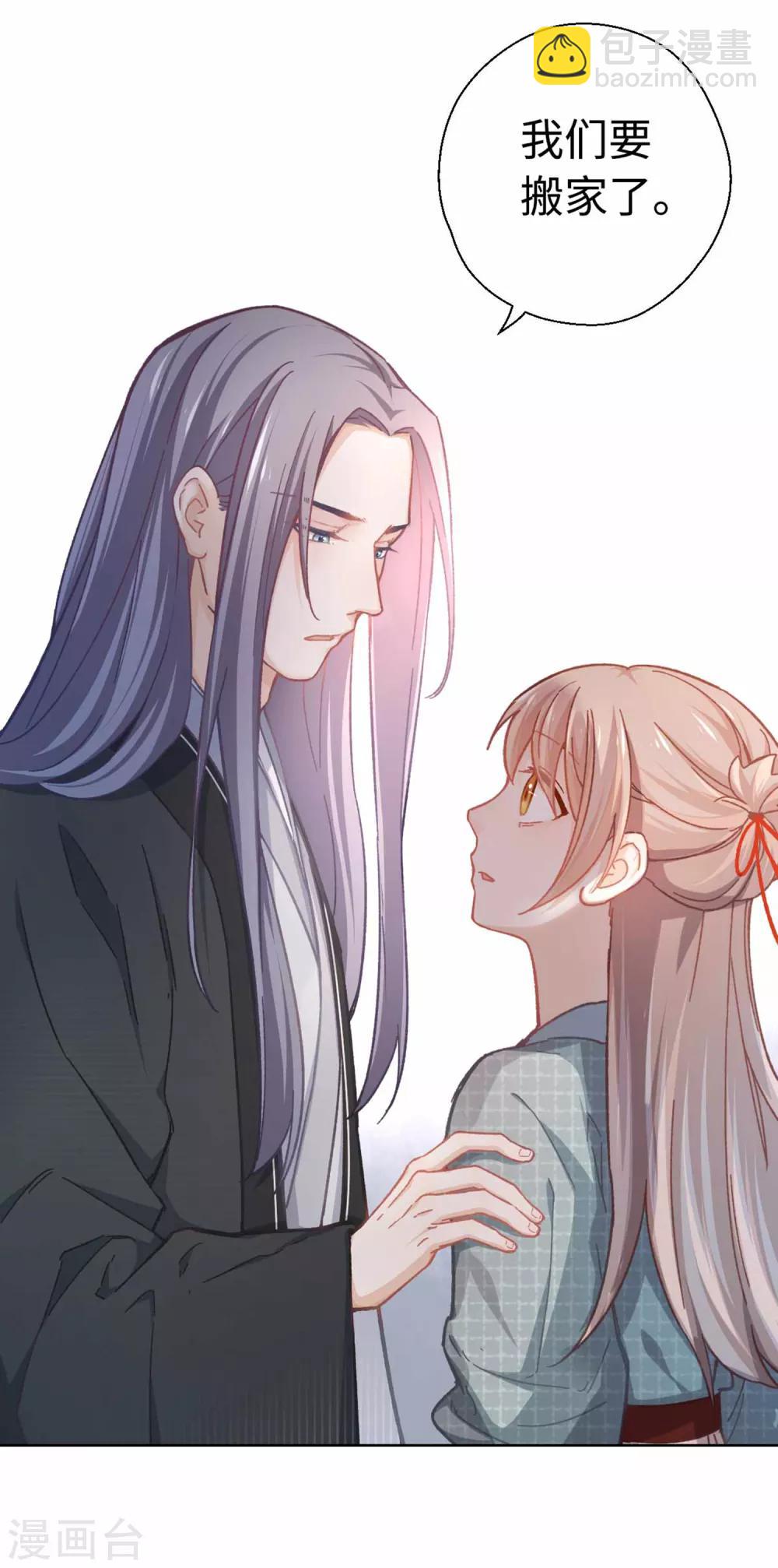 第40话 搬家-第42话