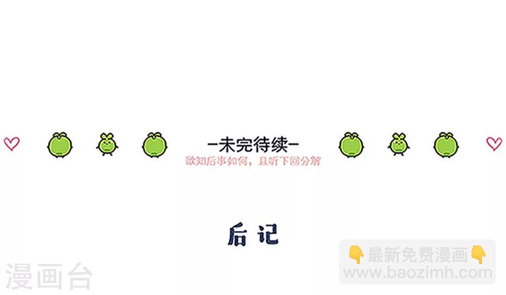 第40话 搬家-第42话