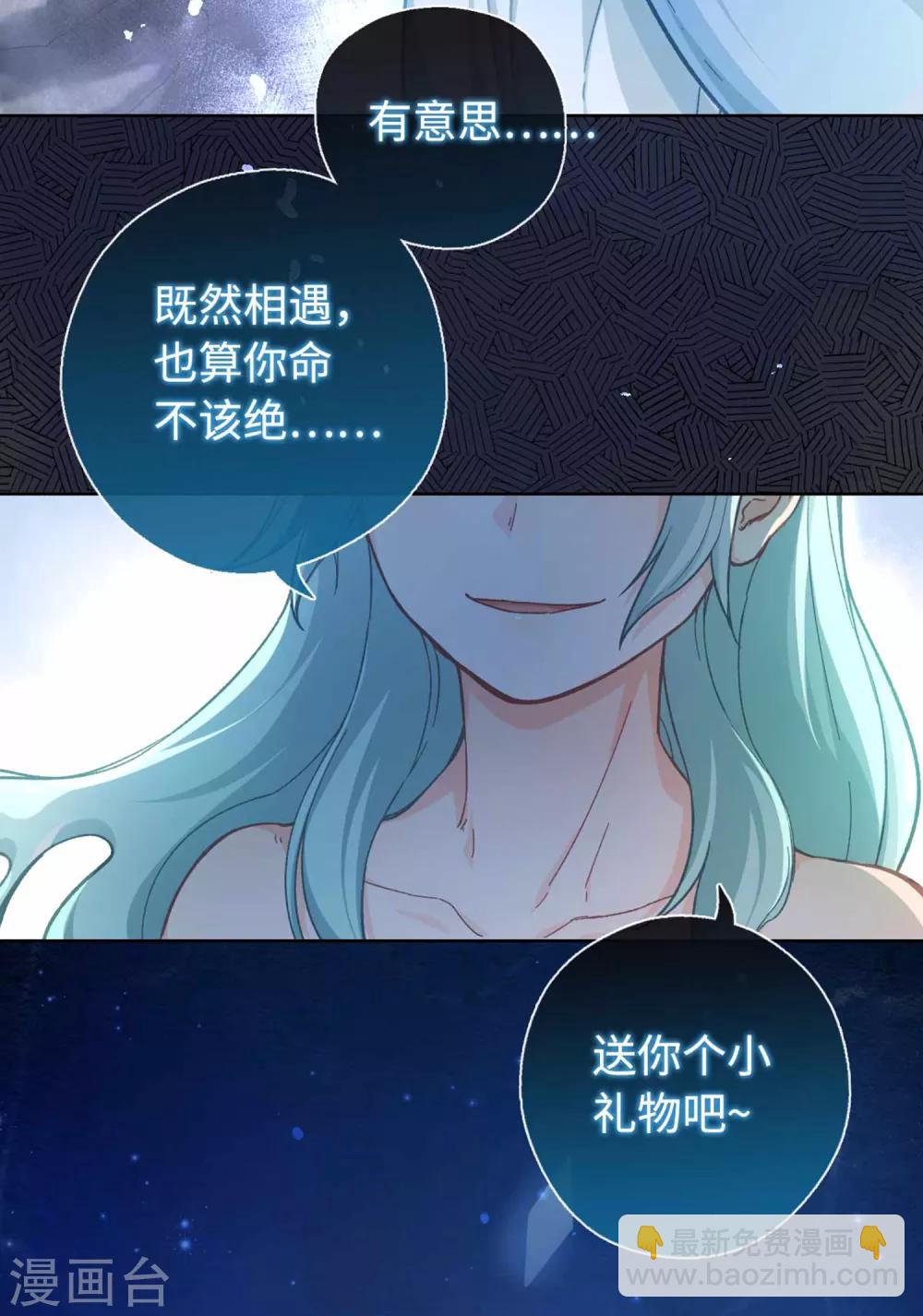 第40话 搬家-第42话