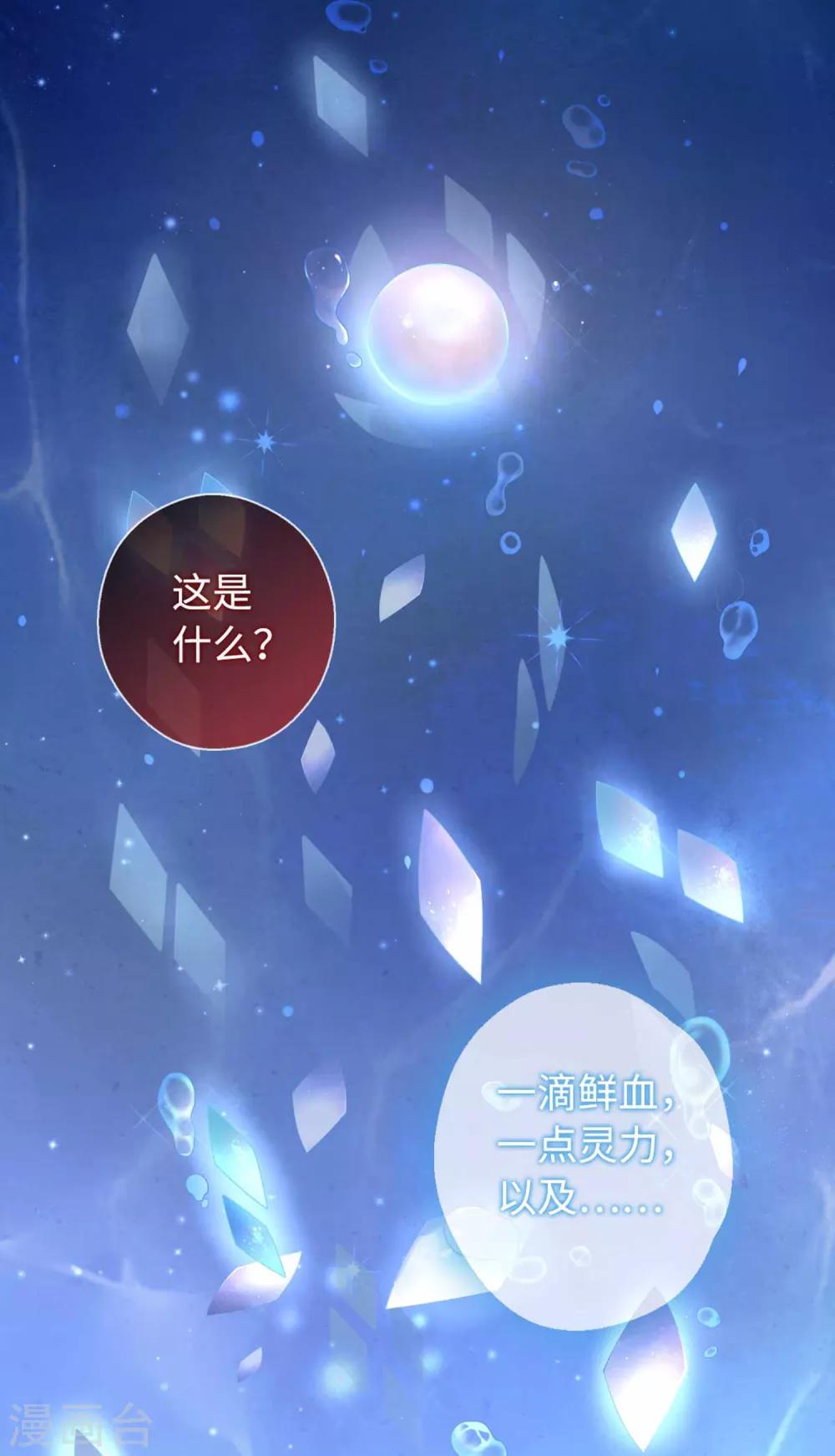 第40话 搬家-第42话