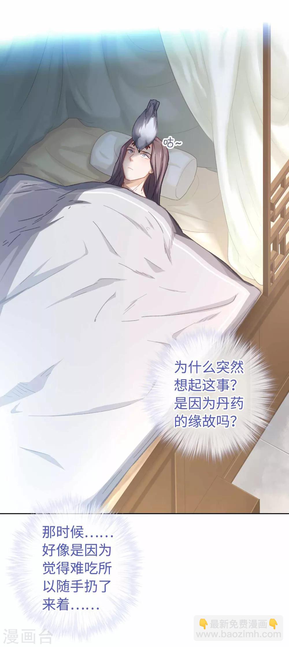 第40话 搬家-第42话