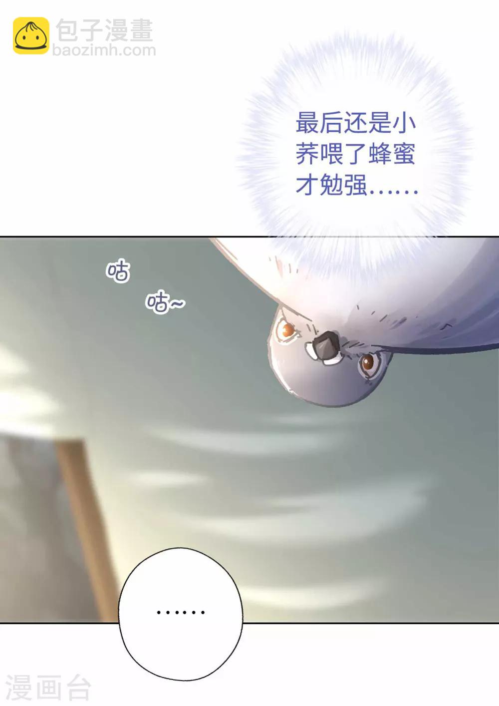 第40话 搬家-第42话