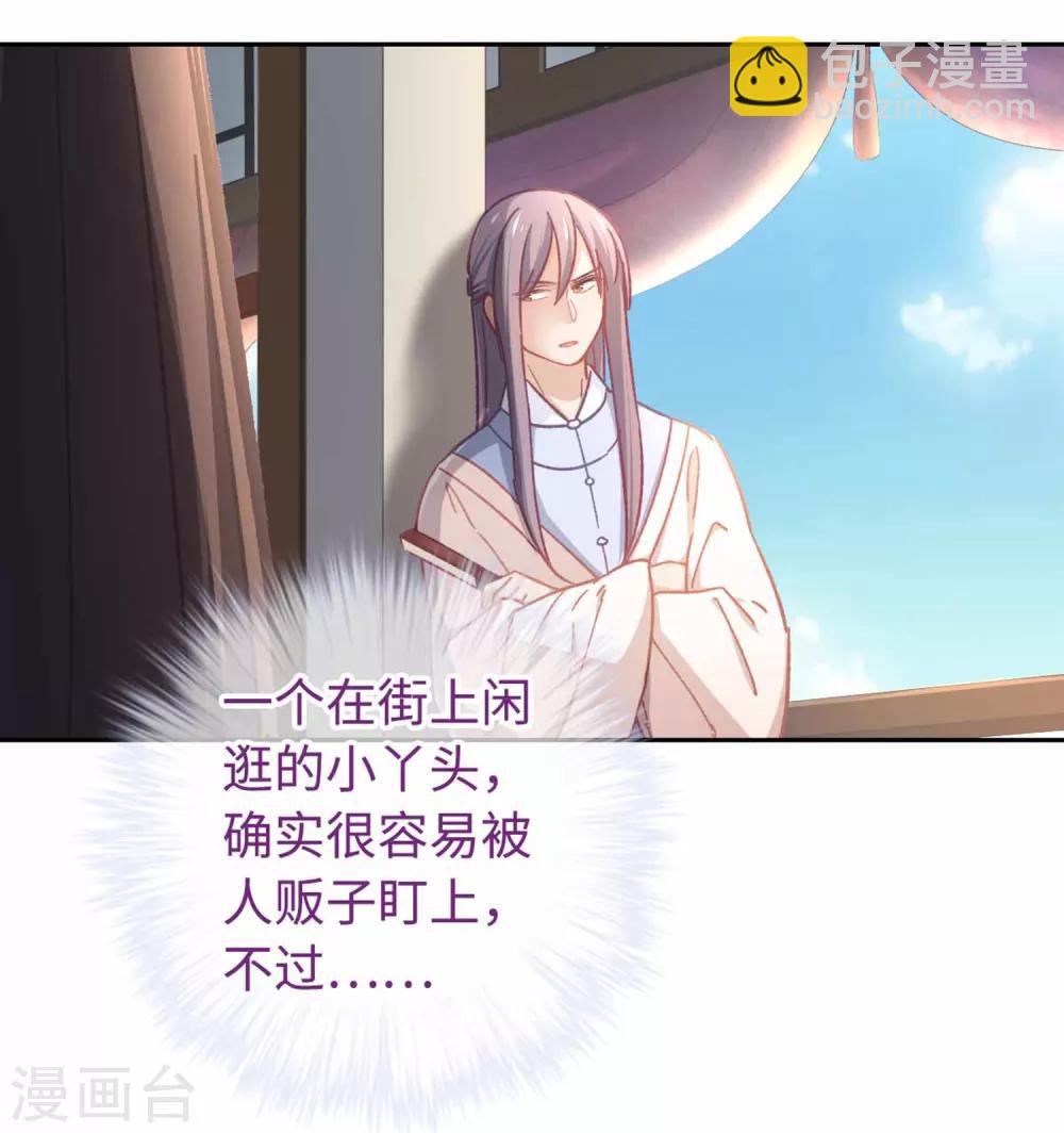 第42话 画像-第44话