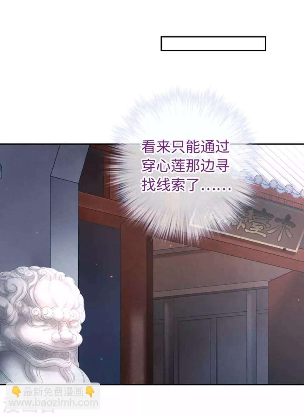 第42话 画像-第44话