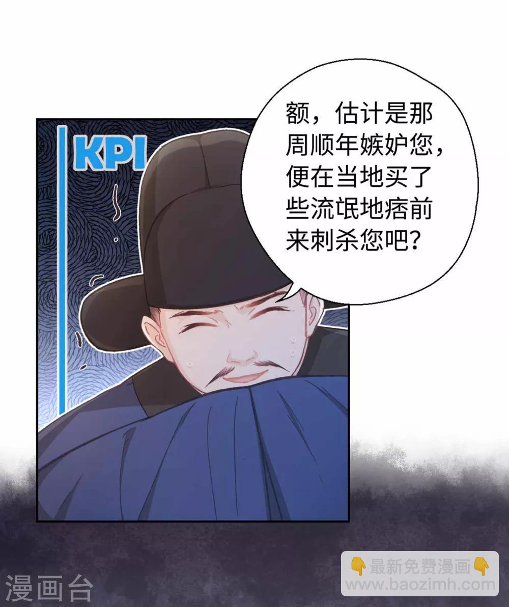 第42话 画像-第44话