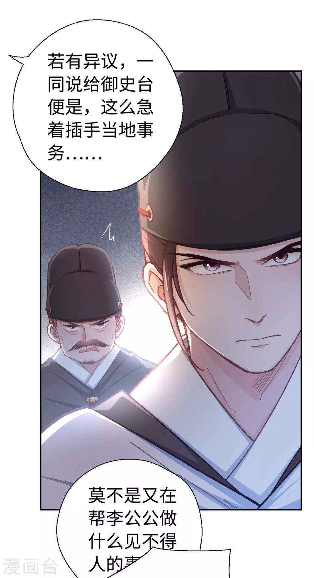 第42话 画像-第44话