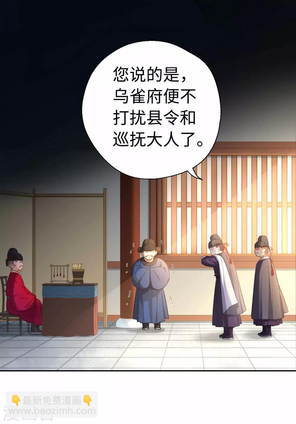 第42话 画像-第44话