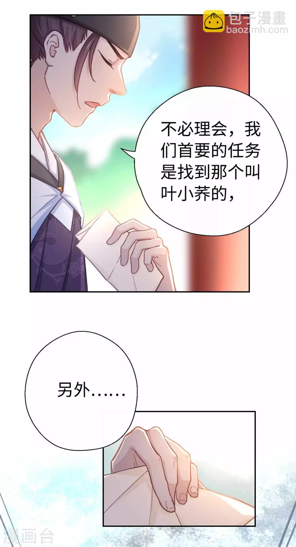 第42话 画像-第44话