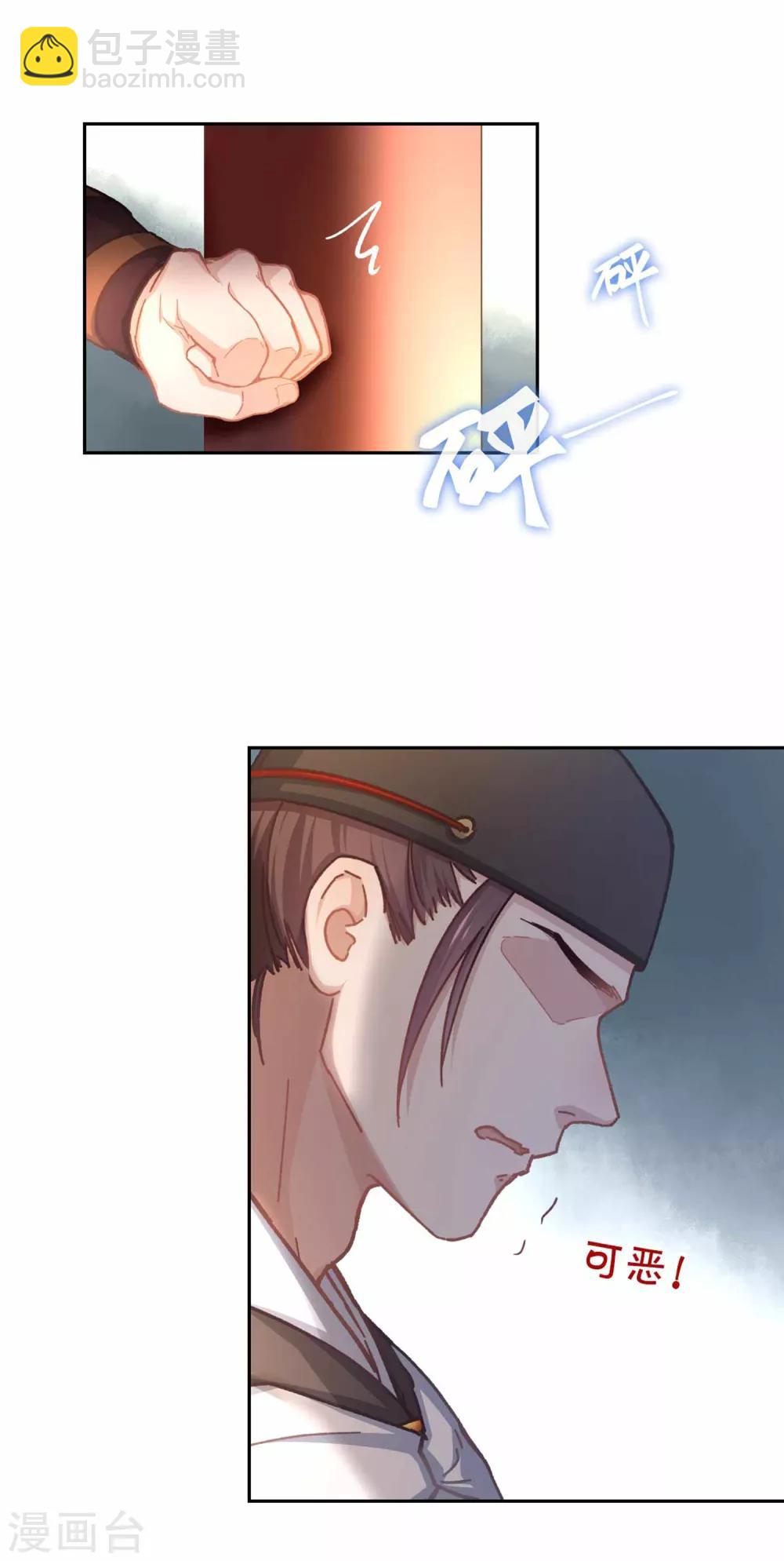 第42话 画像-第44话