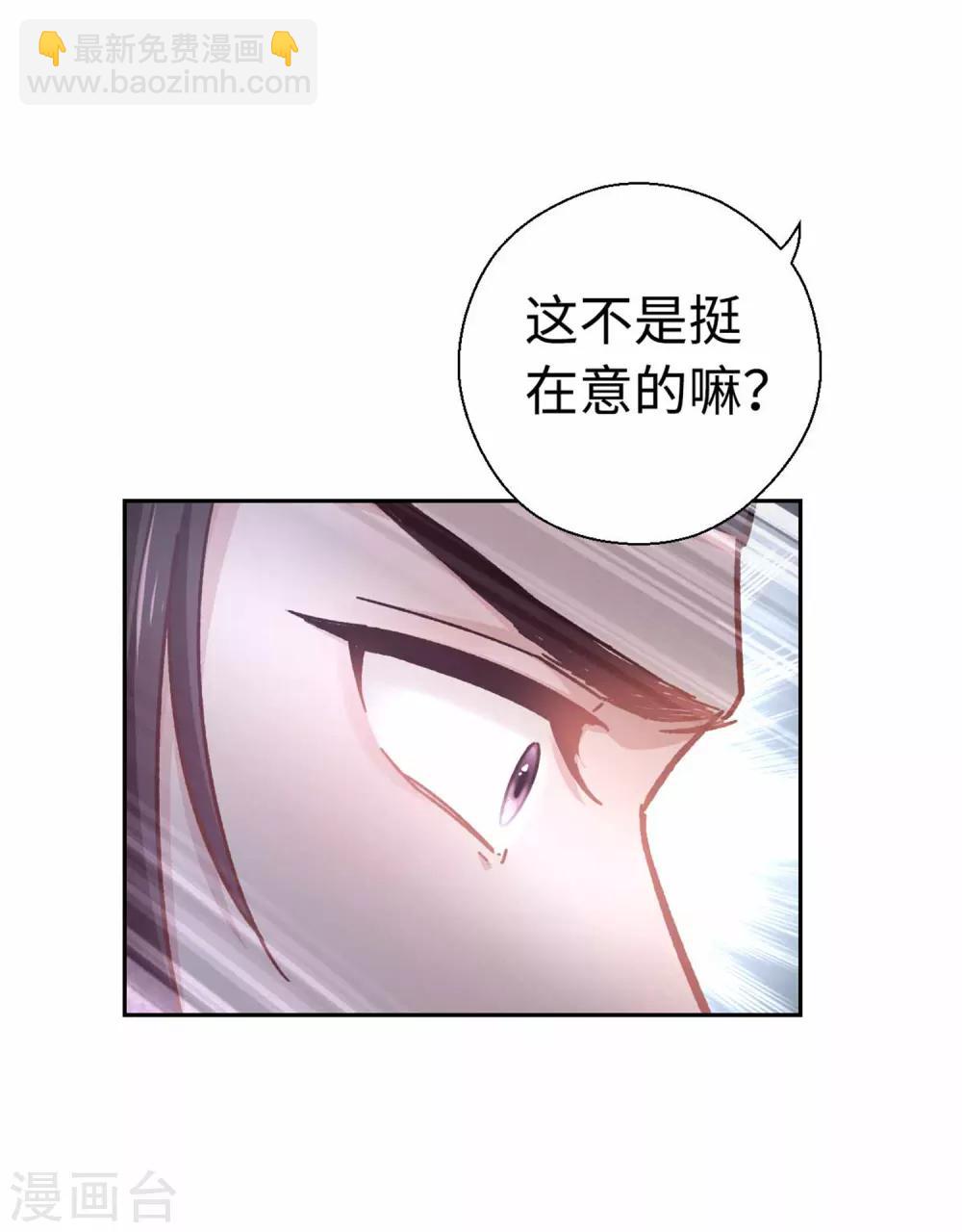 第42话 画像-第44话